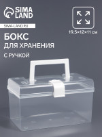 ���� ��� �������� �������, � ������, 19.5 12 11 ��, ����������/�����