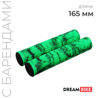  Dream Bike, 165 ,  