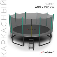  Onlitop, D=488 ,   180 ,  