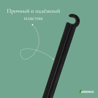    , D=5 , , Greengo