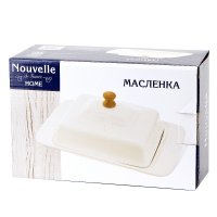  Naturel 20,5*13*8,5