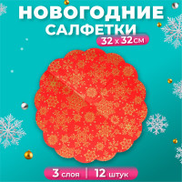     Art Bouquet Rondo    , 3 , D 32 , 12 