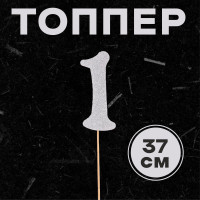    1,  