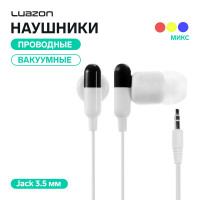  Luazon  Lv-006, , 