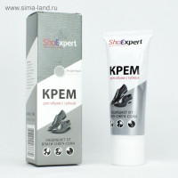    Shoexpert, ,   , 75 
