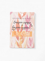 ����� ������ �������, ������-����� � ������