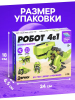   , 4 : , , ,  ,   
