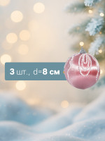   ,  , D=8 , 3 ., 