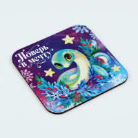 ��������� ��� ������� ���������� "������ � �����", 15�15 ��