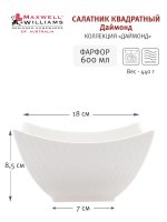   2  Maxwell & Williams  16 , ,     , 