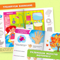 ��������� ���� ������ ��������, 1-2 ����, 16 ���.