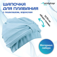     Onlytop, ,  54-60 ,  