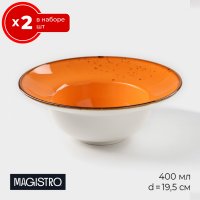   2    19.5   2  Magistro , 