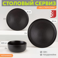    2    26 , 21   14  600  Black Stone Nouvelle
