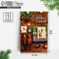 �������� �������� �� ����� �����!�, �������, 10 � 15 ��