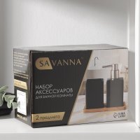      Savanna Square, 3  (  , , ),  