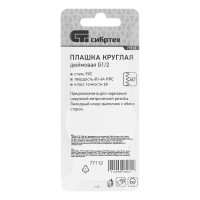 ������ G1/2 �������