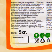  -   vita  - , 5