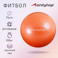  Onlytop, D=75 , 1000 , ,  