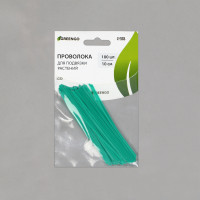  , 10 ,   100 ., , Greengo