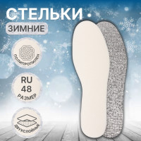   , , ,    , , - Ru  48 (- -  46), 30 , 