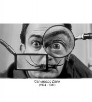 Pr-sd08        (museum.Para