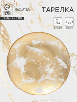  Magistro Gold Dust, D=21 , , 