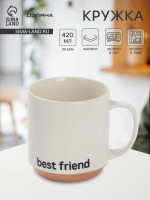   Best Friend, , 420 , 12 9 10 , , 