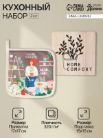    Home,  15 15 ,  17 17 