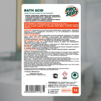       Bath Acid . , 1