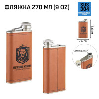    " ",  , 270 , 9 Oz