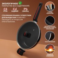  Magistro Flame, D=26 , H=7 ,   ,  Soft-touch,  , 