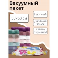      , 50x60 ,  , 