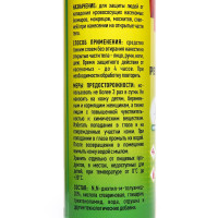    , , ,  "Argus",  100 