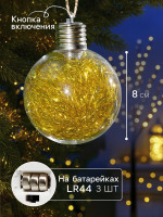      , 3 , D=8 , 5 Led,  ,  