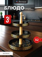 1��  ����� 3-� �������  ������ ������  25x25x32,5 ��, ���������� �������� 