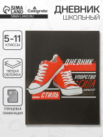    5-11 , ,   7,  , 48 
