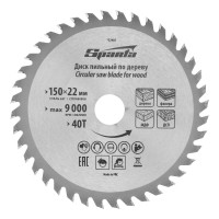    , 150  22 , 40  Sparta