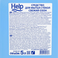     Help,  ,  , 5 