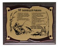  10   .