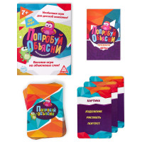 ���������� ���� �� ���������� ���� ��������� �������, 50 ����, 7+