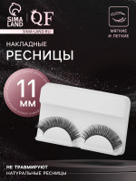    , 11 ,  , 