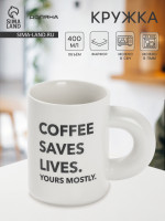   Coffee Time, , 400 , 12.5 8 10.8 , , 