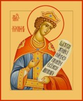 ����� ���������� ���������, ����� (���.06057)