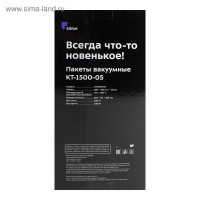    Kitfort -1500-05, 2840 , , 20 .