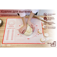    , , 50x40 ,  