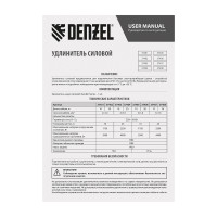 -  Garden Series, , 10, 1 , 3 X 1 , Denzel