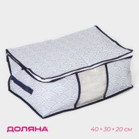     , 43x30x20 ,  