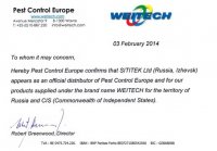   Weitech Wk0112 (inzzzektor 2)