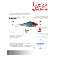 �������� Lucky John Baltic 6 + �������, 6 ��, ���� 121 �������
